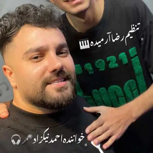 کهوو دل